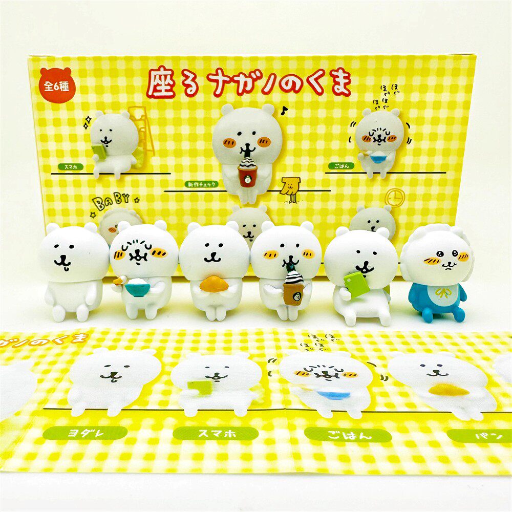 Prank Toys - 귀여운 나가노 곰 앉은 자세 블라인드